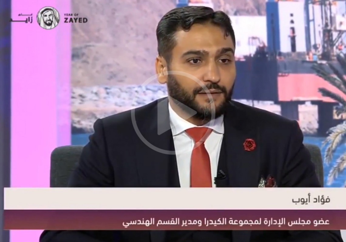 Eng. Fuad Ayoub Fujairah TV'de - Fit-out Projeler