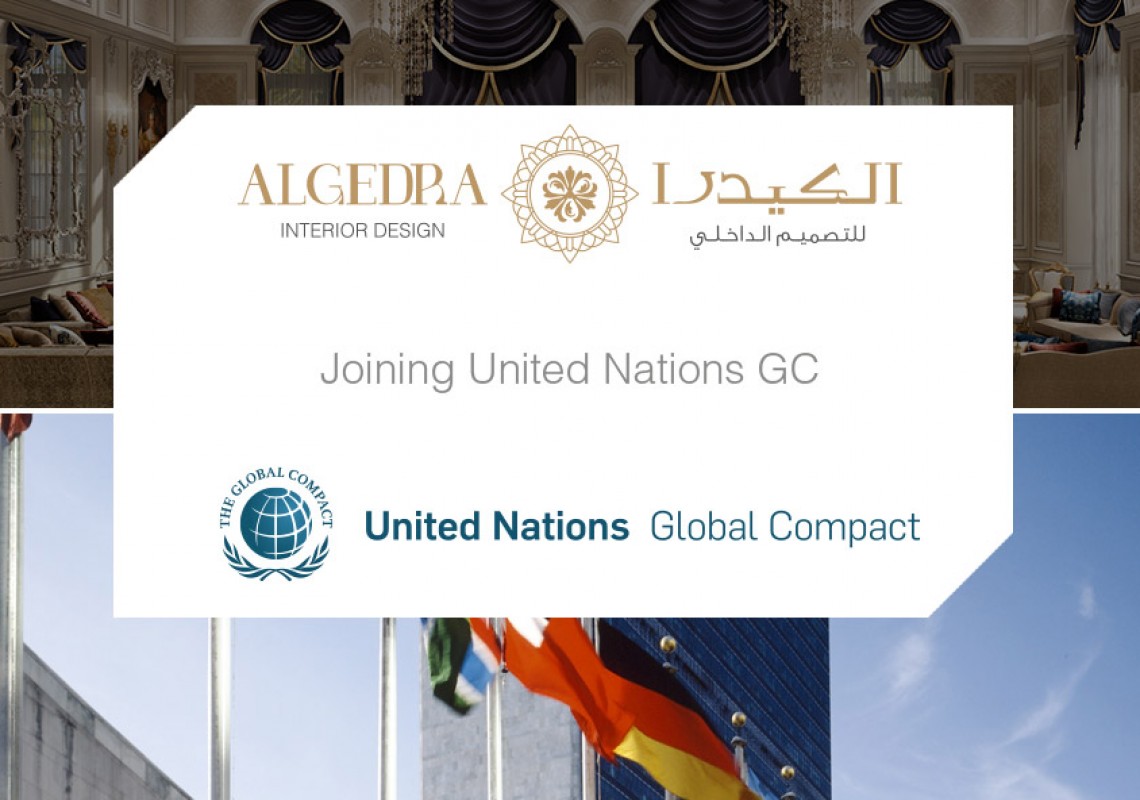 إعلان الرئيس التنفيذي لمجموعة الكيدرا الانضمام إلى الميثاق العالمي للأمم المتحدة والالتزام بمبادئها العشرة