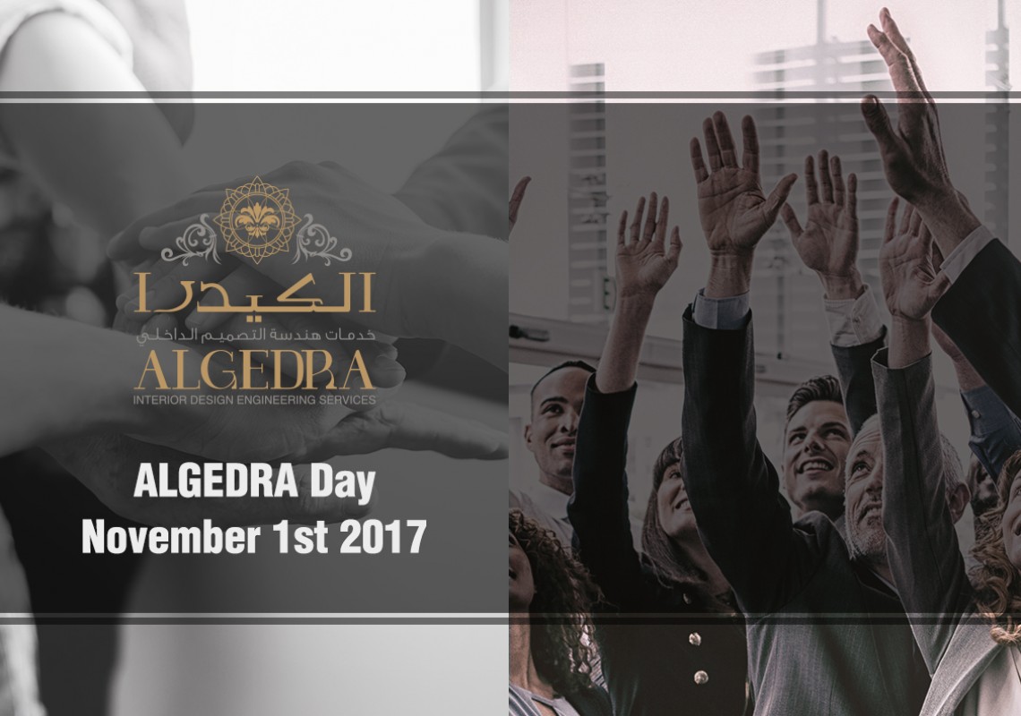 الاحتفال بيوم فريق الكيدرا في فندق تاج / دبي