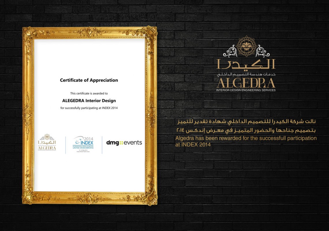 INDEX 2014 Certificate of Appreciation