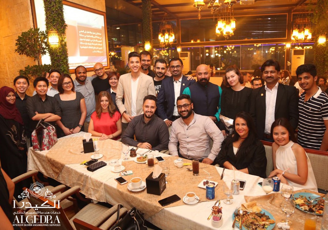 حفل إفطار شركة الكيدرا خلال شهر رمضان المبارك 2017