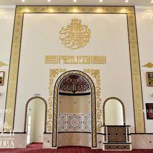 Mosque Interior Design In Sharjah