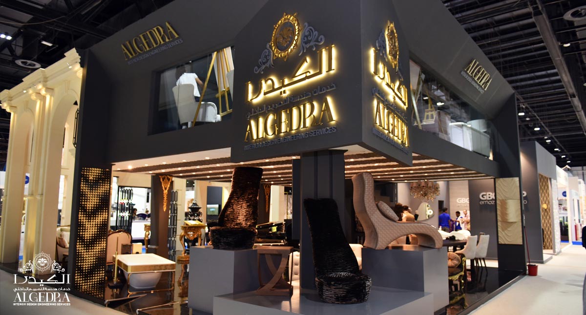 بصمة مجموعة الكيدرا في معرض إندكس 2016 دبي